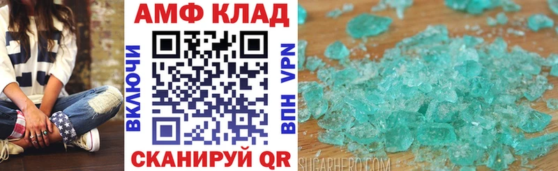 где можно купить   Туринск  АМФЕТАМИН 97% 