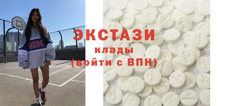 Ecstasy диски  Туринск 