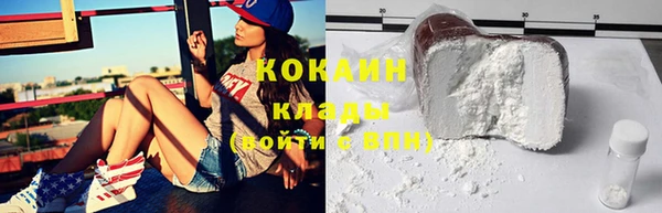 кокаин VHQ Новокубанск