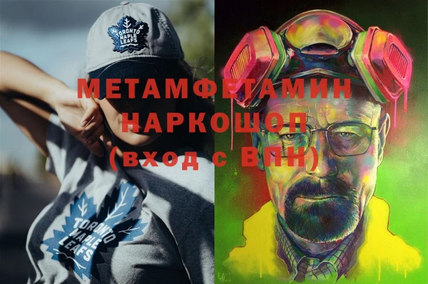 гидропоника Новодвинск