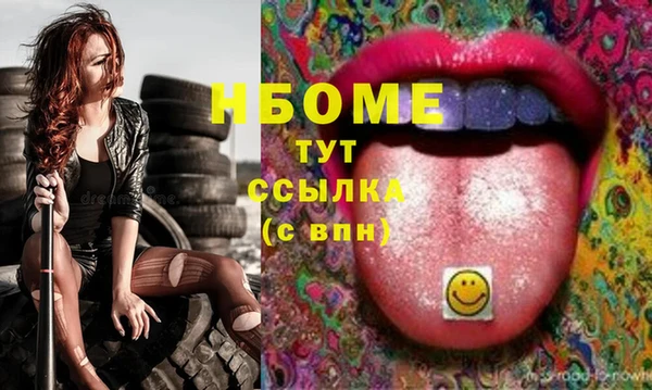 jwh Нея