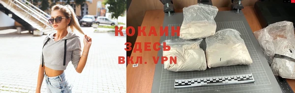 mix Нефтекумск