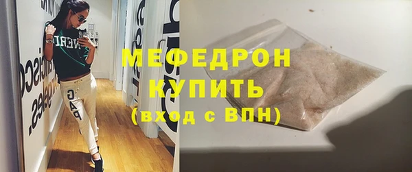 эйфоретик Нефтегорск