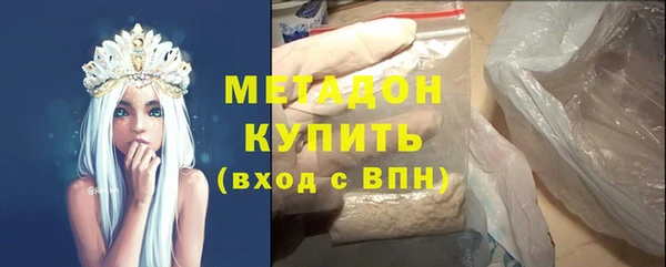 кокаин VHQ Новокубанск