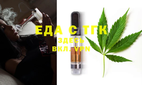 круглые Новозыбков
