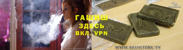 кокаин VHQ Новокубанск