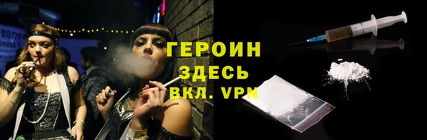 круглые Новозыбков