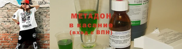 spice Навашино