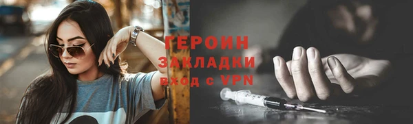 mix Нефтекумск