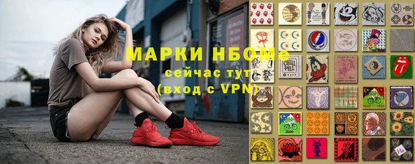 эйфоретик Нефтегорск