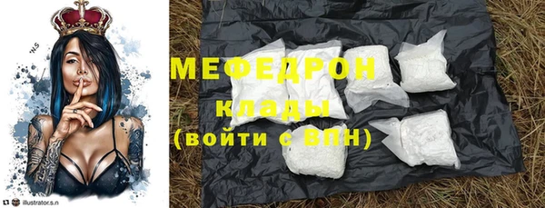 прущие крисы Наволоки