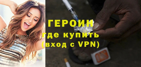 кокаин VHQ Новокубанск
