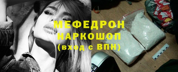 mix Нефтекумск