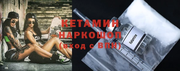эйфоретик Нефтегорск