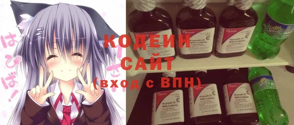 mix Нефтекумск