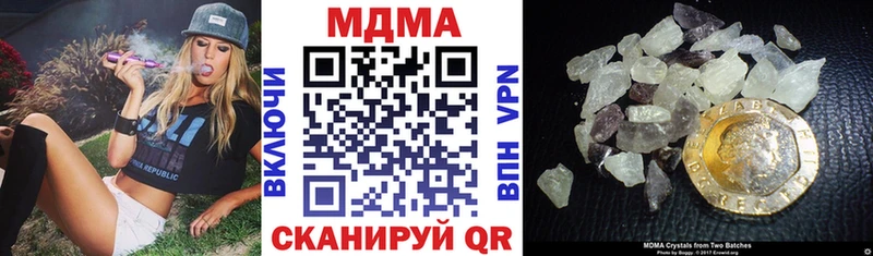 МДМА VHQ  Туринск 
