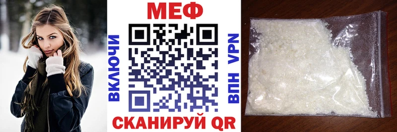 маркетплейс Telegram  как найти закладки  Туринск  МЯУ-МЯУ кристаллы 