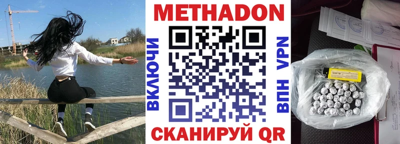 МЕТАДОН VHQ  хочу наркоту  Туринск 
