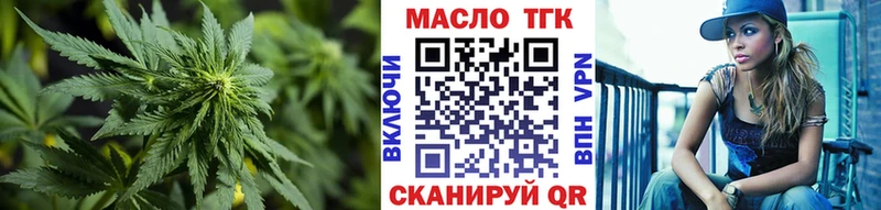 mega вход Туринск ТГК Wax